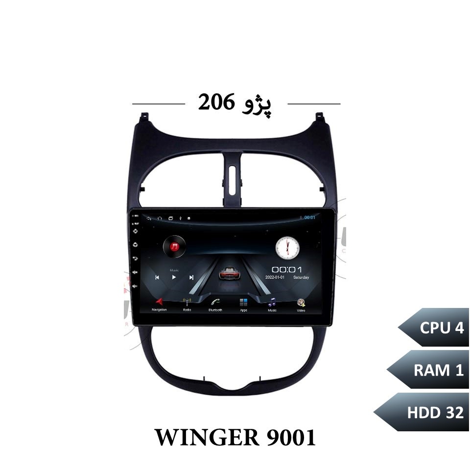 مانیتور فابریک 206 برند وینگر 1 32 مدل 9001قاب مانیتور