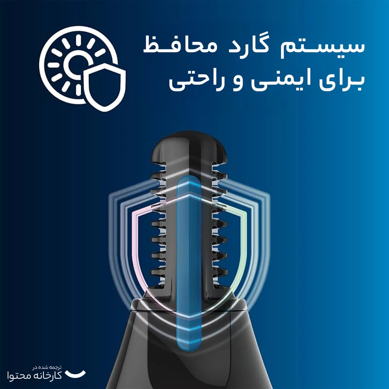 موزن گوش و بینی و ابرو فیلیپس مدل NT3650/16 - Image 3