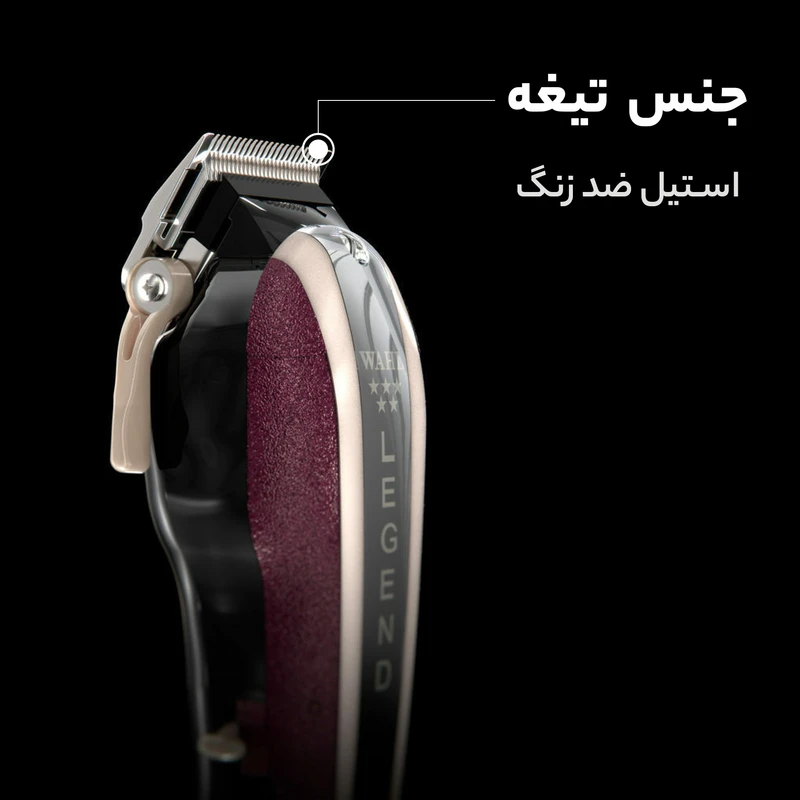 ماشین اصلاح اورجینال آمریکا وال Wahl مدل Legend - Image 2