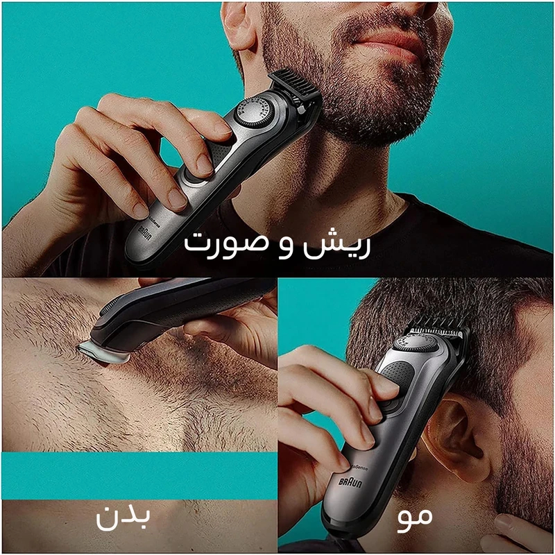 ماشین اصلاح موی سر و صورت شارژی براون مدل Braun BT7220 - Image 8