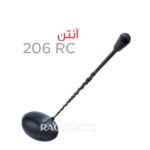 آنتن پژو 206 RC چسبی - تصویر 3