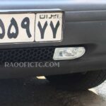 مه شکن زنبوری پراید ۱۳۱ - تصویر 3